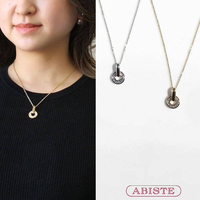 【マラソン期間中クーポン利用で最大2,000円OFF】ABISTE ビジューサークルペンダント/1250058 ブランド アビステ レディース ネックレス ペンダント オフィス使い ステンレス アレルギー対策 シルバー ゴールド 大人映え