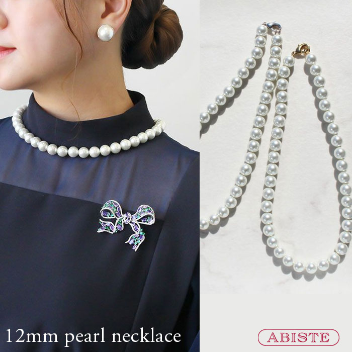 楽天市場】ABISTE 淡水パールY字ラインアシンメトリーショート