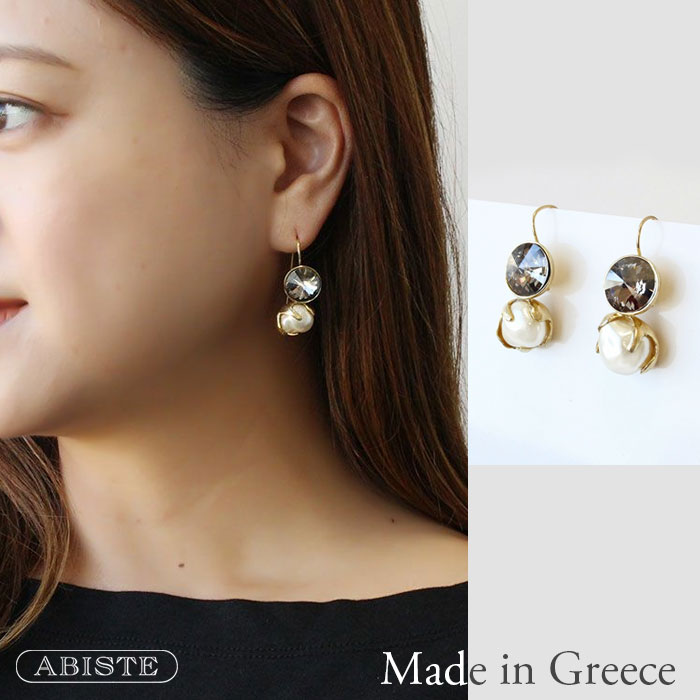 【マラソン限定☆最大2,000円OFF☆】ABISTE ギリシャ製バロックパールフックピアス/3251045 ブランド アビステ ご褒美｜ABISTE　店 17,182円