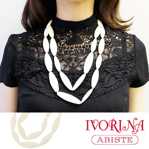 ABISTE 【IVORINA】 象牙風2連デザイン紐ネックレス 1160172ギフト ブランド アビステ