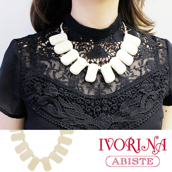 ABISTE 【IVORINA】 象牙風デザイン紐ネックレス 1160174ギフト ブランド アビステ
