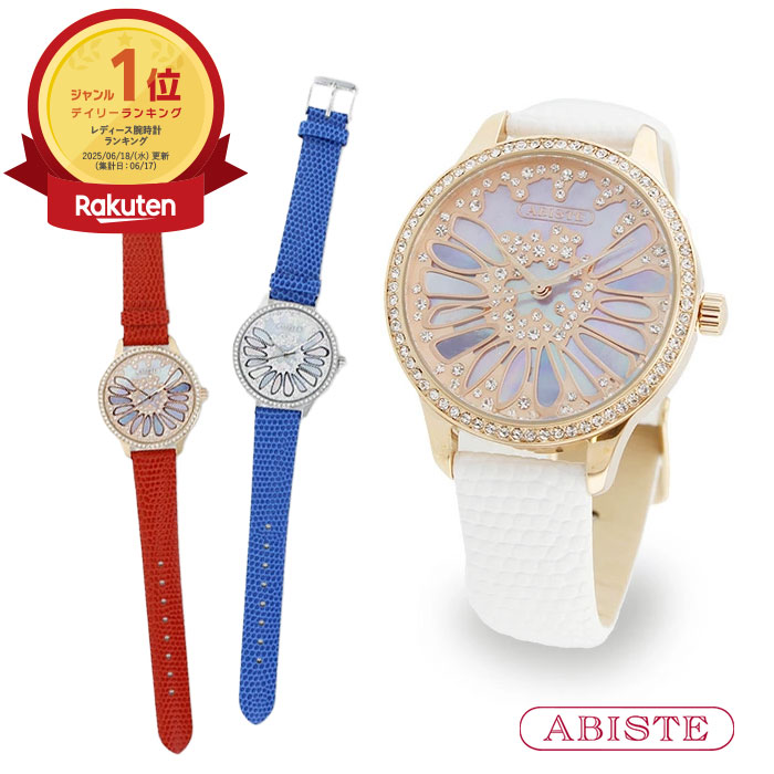 楽天市場】【最大2,000円OFFクーポン配布中】ABISTE ラウンドフェイス