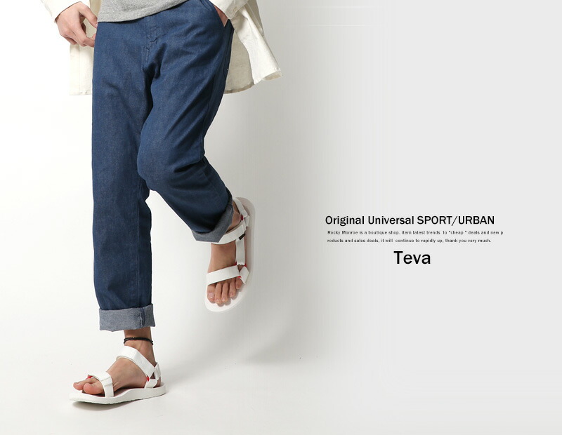 discontinued teva sandals