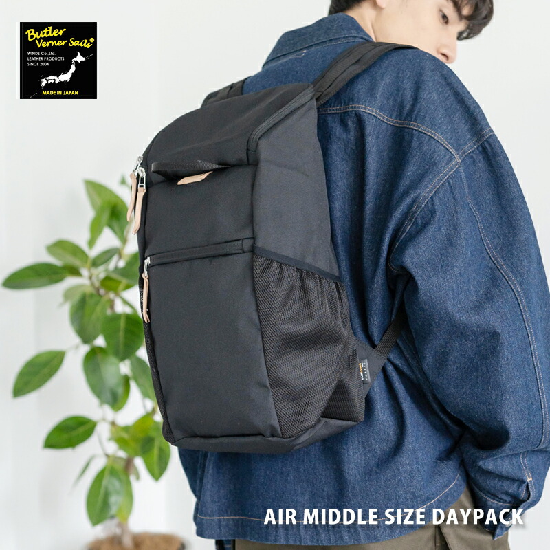 リュック メンズ バックパック コーデュラ 無地 黒 ヌメ革 通学 通勤 収納 ミドルサイズ リュック