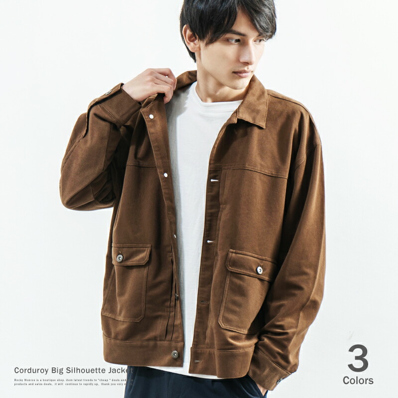 送料無料 楽天市場 Gジャン ジャケット メンズ レディース ライトアウター ショート丈 シャツ 無地 コーデュロイ ビッグシルエット オーバーサイズ ボックス シンプル ストリート キレイめ カジュアル ユニーク ユニセックス Rd Ghost アールディ ゴースト 05
