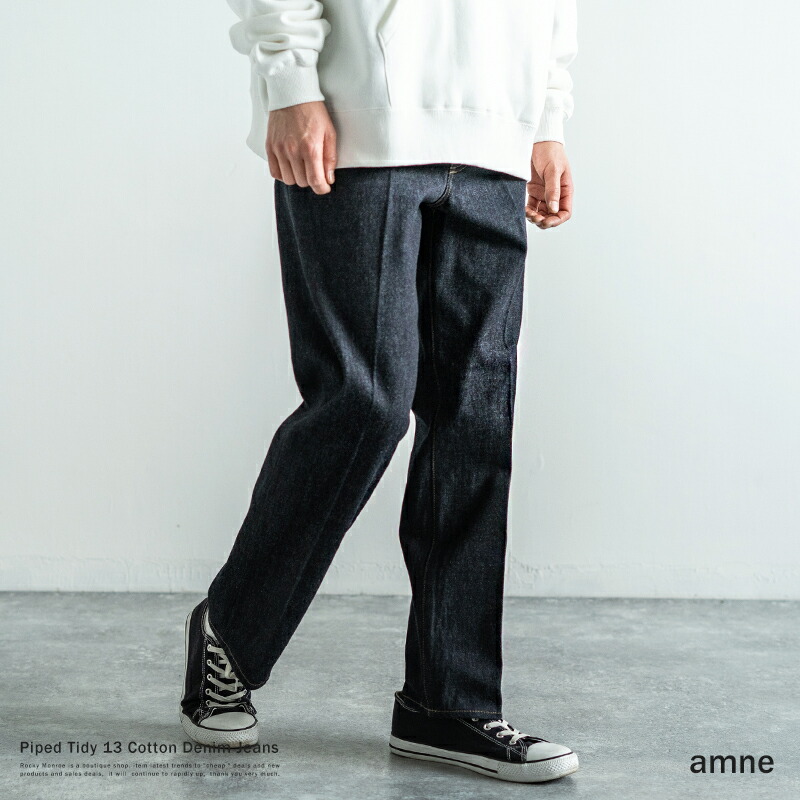 人気ブランドを スーパーsale デニムパンツ メンズ レディース ルーズフィット ワイド ジーンズ ジーパン 日本製 国産 綿 コットン センタープレス 黒 シンプル カジュアル キレイめ ボタンフライ 13oz オンス Amne アンヌ Amn Pt 003 9297 在庫一掃