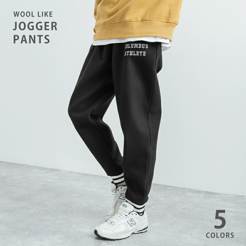 ジョガーパンツ メンズ レディース 骨付きあばら肉 テーパード 一カイリ 大学 スポーティ あっさりした ロゴタイプ 縫い ナシ おひとそろい セットアップ着衣実行可能 ウールライク テックウール ウーリーテック ウール格例 ウール取り調べ アメカジ 表通 非公式