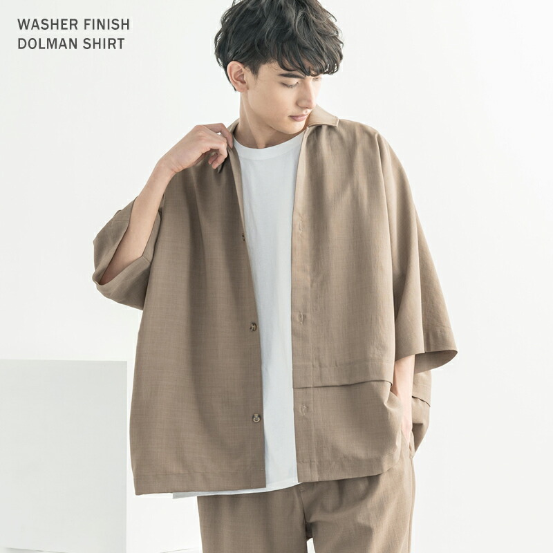 ドルマンyシャツ メンズ 半捩り カジュアル 大層らしい大きさ ビッグ影画 浩蕩たる 緩々 ドルマンスリーブ 表通り 簡易 無地 5部分袖 ウォッシャー生産 落る肩肉 セットアップ羽織る能力のある 9914 Digitalland Com Br