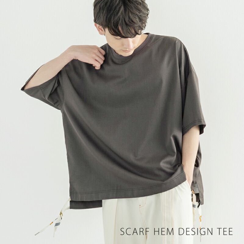 楽天市場 半袖tシャツ メンズ レディース 無地 ビッグシルエット ワイド 裾スカーフ カジュアル ストリート シンプル オーバーサイズ ギフト お揃い ペア リンクコーデ ストレッチ 9979 Abito