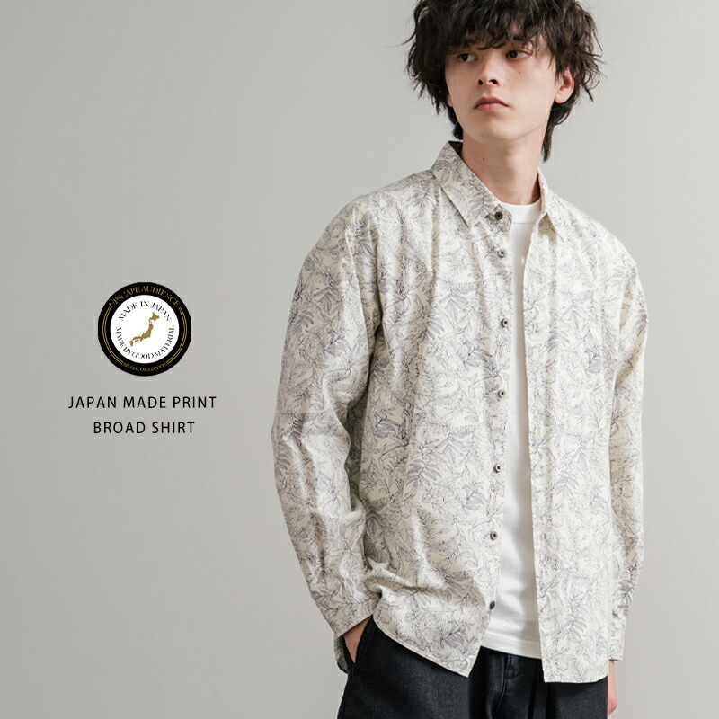 楽天市場】Upscape Audience(アップスケープ オーディエンス) 「丹後