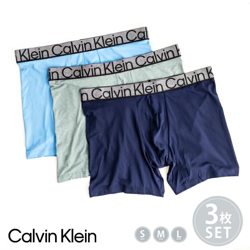カルバンクライン　メンズ　4点セット Calvin Klein カルバンクライン 下着 ボクサーパンツ 4枚 セット