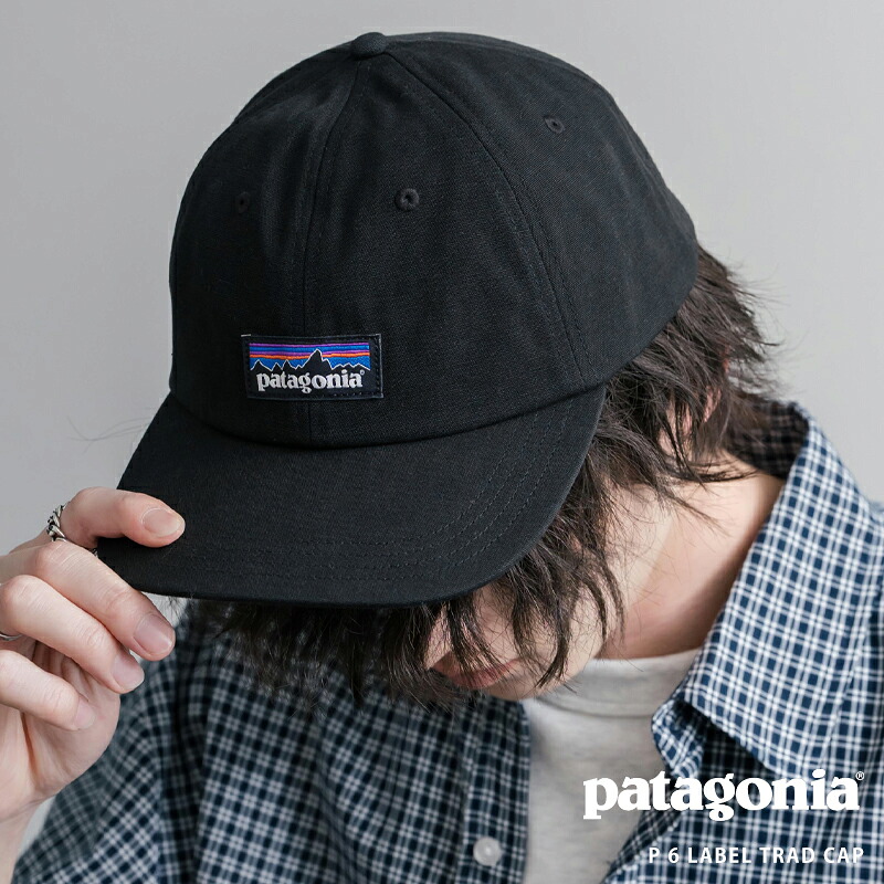 Patagonia パタゴニア P 6 LABEL TRAD CAP ベースボールキャップ ローキャップ メンズ レディース 6パネル 帽子 日よけ 無地 ワンポイント ロゴ ワッペン 野球帽 コットン シンプル アジャスター カジュアル ストリート スポーツ アウトドア キャンプ ユニセックス 16145｜abito