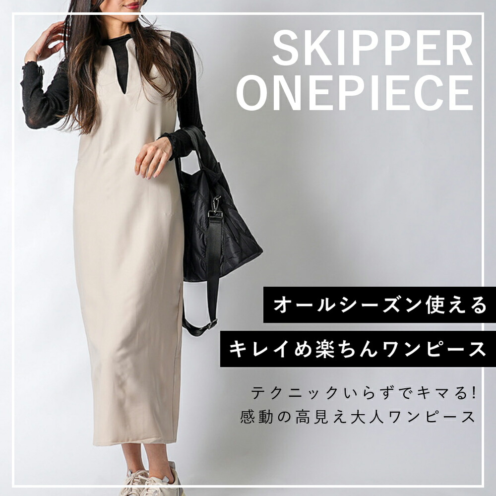 最大80%OFFクーポン 500円OFFクーポン配布中ABITOKYO バックスリットスキッパーロングジャンパースカート 送料無料 ワンピース 丈長 ロングスカート Aライン大きいサイズ 体型カバー ボトムス 大人きれい カジュアル 人気 無地 かわいい
