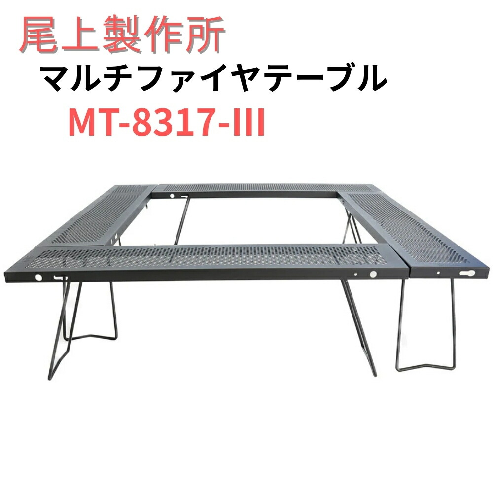 楽天市場】《尾上製作所|ONOE/FK》MT-8317-III マルチファイア