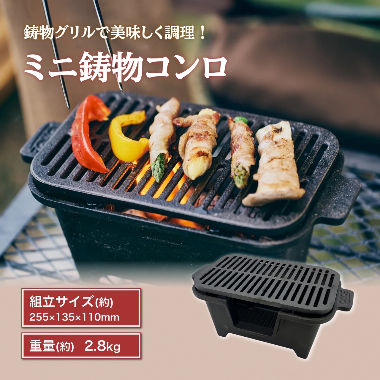 楽天市場】尾上製作所 ONOE 鉄鋳物こんろ角型 CI-1607 : 石田金物