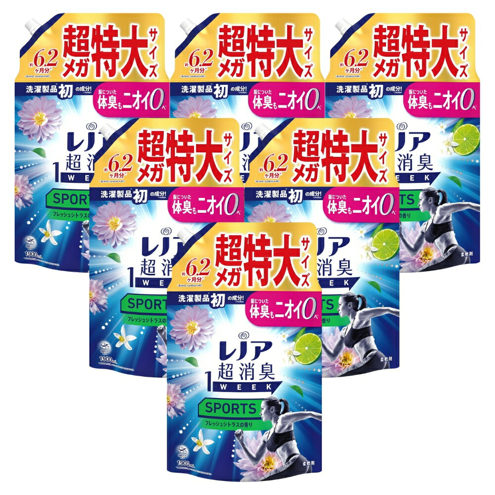 レノア 超消臭 1WEEK SPORTS フレッシュシトラスの香り 大容量 特大 メガジャンボ 詰替え 1900mL 6個セット 4個セット 2個セット 1個セット つめかえ 柔軟剤 消臭 除菌 抗菌 部屋干し カビ臭 雑菌臭 夜干し ニオイ 防臭 香り続く タオル 体操服