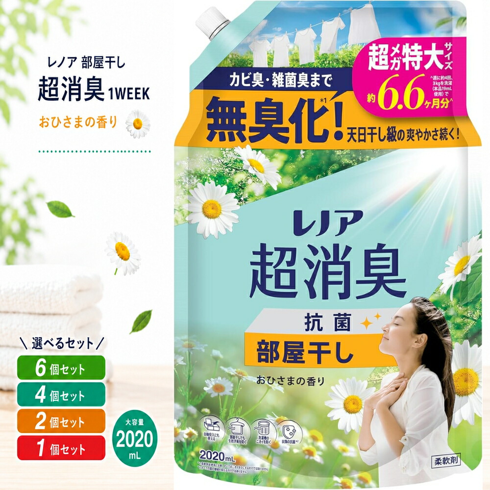 COSTCO特集