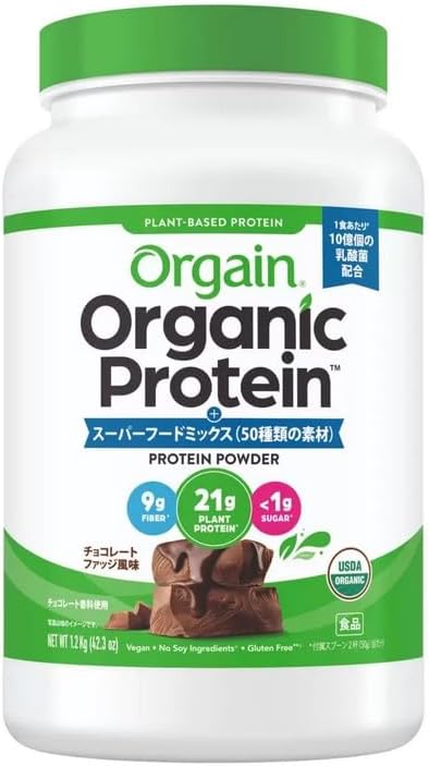 Orgain オーガニックプロテイン スーパーフードミックス チョコレートファッジ風味 1.2kg|アビトラ商店 店
