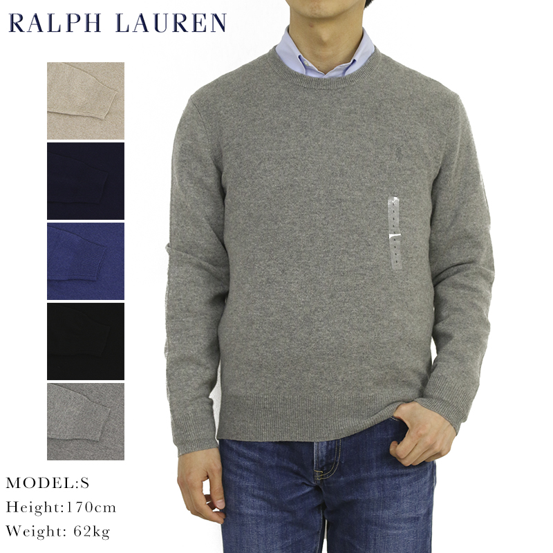 【楽天市場】ポロ ラルフローレン ウール100% クルーネック セーター POLO Ralph Lauren Men's Italian