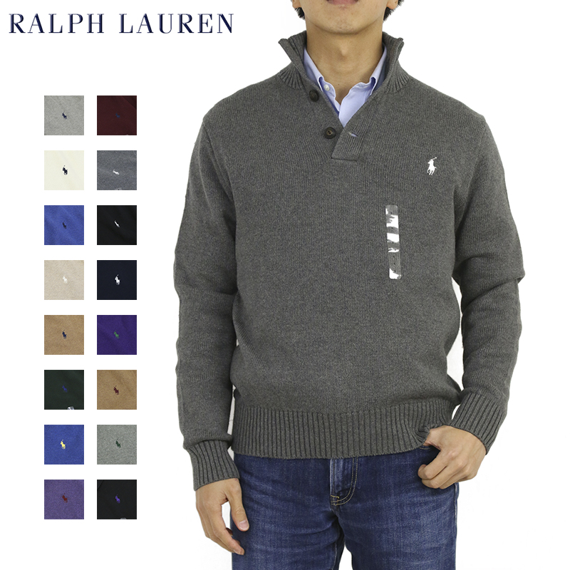 Ralph Lauren Men's Cotton Mockneck ラルフローレン ポロ US Sweater コットンのハイネックセーター 送料無料限定セール中 至高