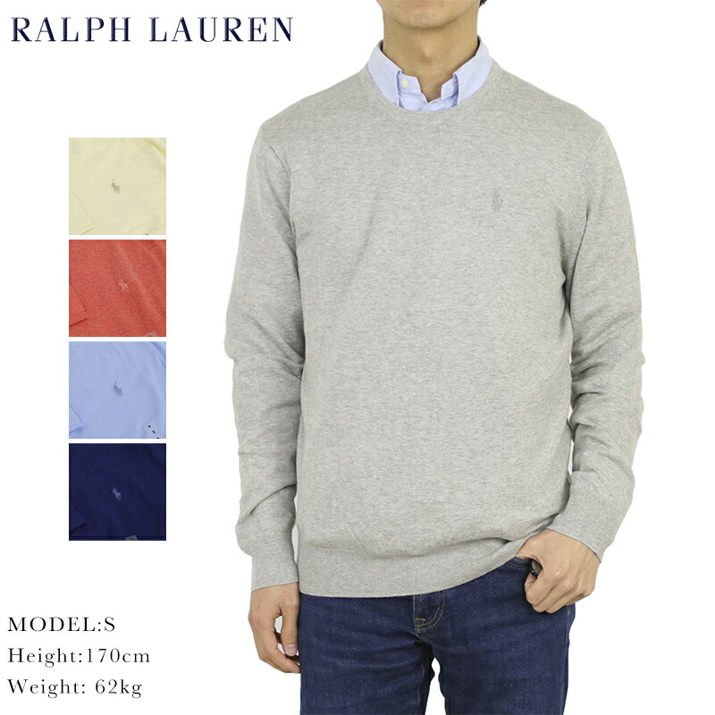 ralph lauren men's crew neck sweater