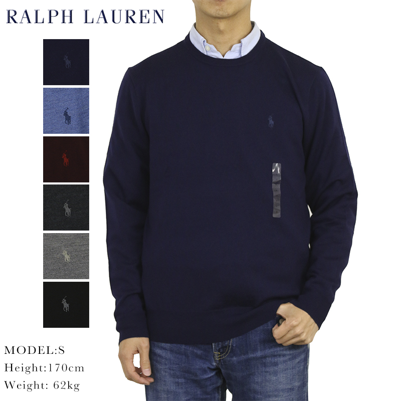 【楽天市場】ポロ ラルフローレン メンズ ウォッシャブル メリノウール クルーネック セーター Polo Ralph Lauren Men's