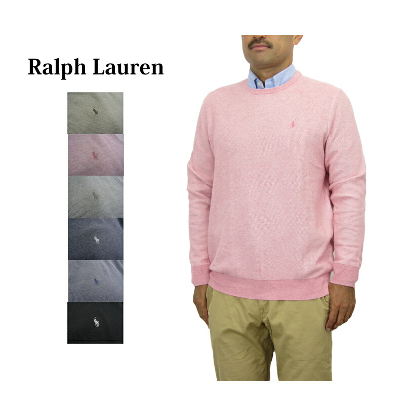 ポロ ラルフローレン メンズ ピーマコットン 鹿の子 労働者の一団のど首 プルオーバー POLO Ralph Lauren Men\u0027s Pima Cotton Mesh Crew Sweater US