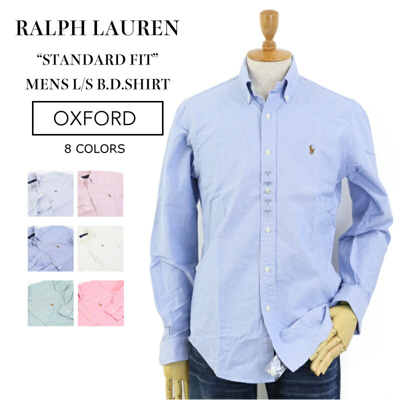 ralph lauren men's button down shirts