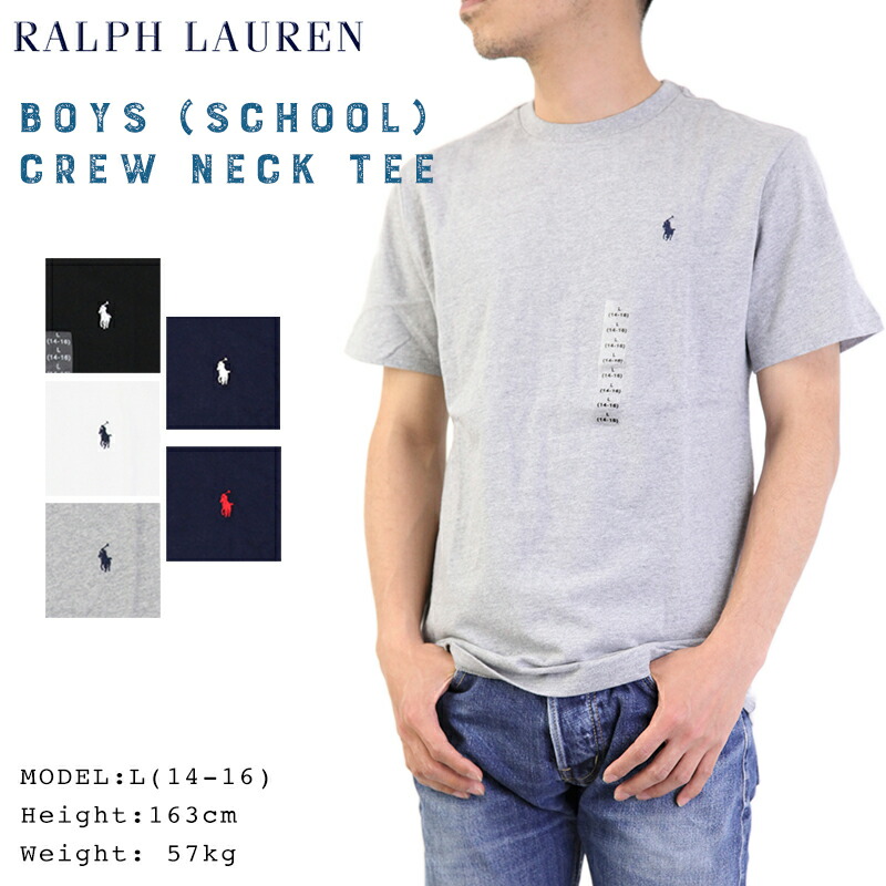 ラルフローレン　ボーイズ　150cm セット 楽天市場】POLO by Ralph Lauren Boys (SCHOOL) l/s Oxford