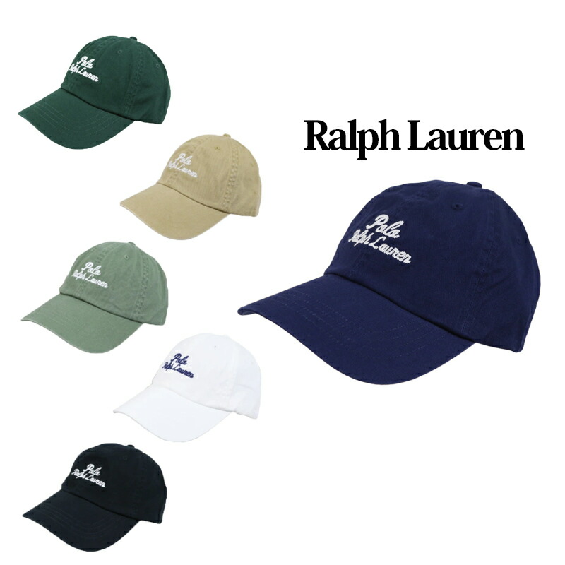楽天市場】POLO Ralph Lauren ポロ ラルフローレン ベースボール