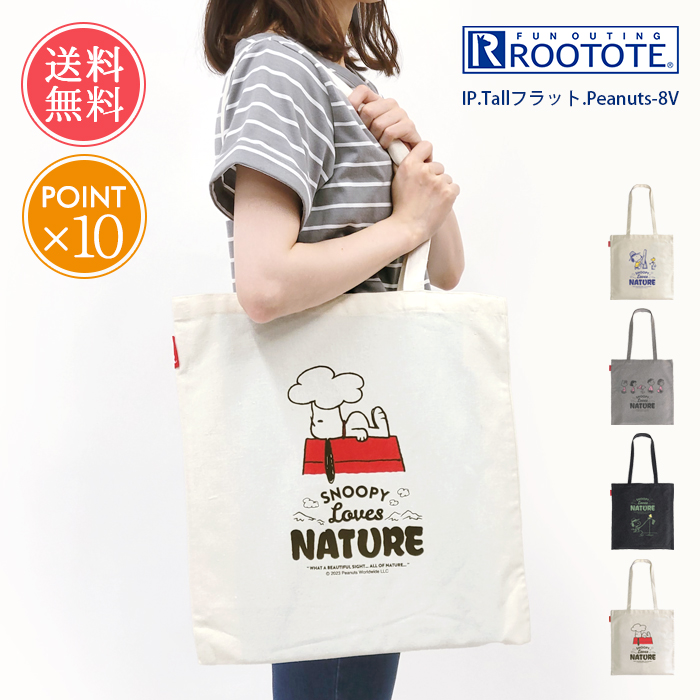 楽天市場】メール便送料無料 MAPTOTEマップトート◇GROCERYTOTE