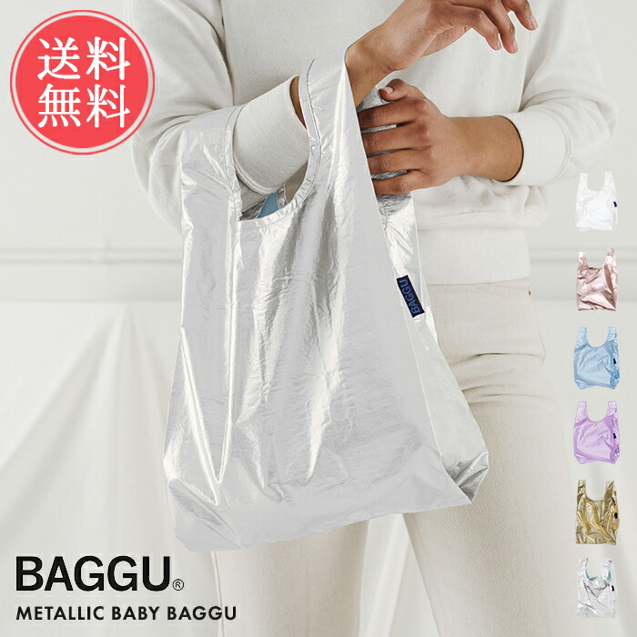 【新品】BAGGU for ブルーボトルコーヒー　リユーザブルバッグ（シルバー） 楽天市場】【公式】ブルーボトルコーヒー リユーザブルバッグ