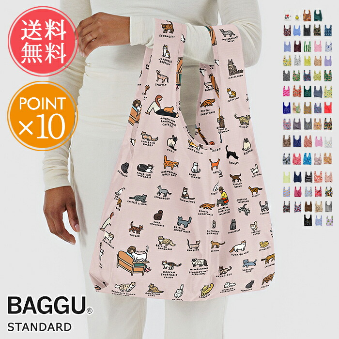 【新品】BAGGU for ブルーボトルコーヒー　リユーザブルバッグ（シルバー） リユーザブルバッグ（シルバー）| ブルーボトルコーヒー【公式