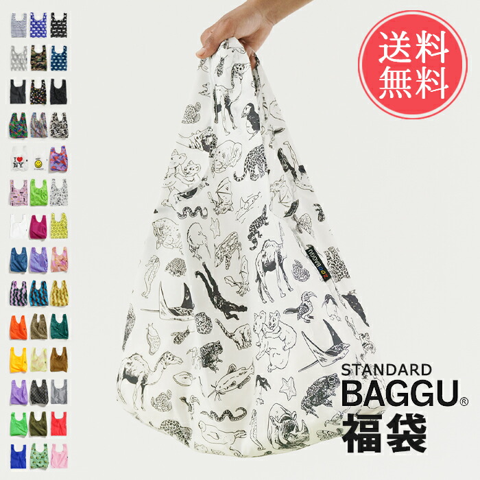 エコバッグ　BAGGU ドラゴン スタンダード メトロポリタン美術館　日本未入荷 エコバッグ BAGGU ドラゴン スタンダード メトロポリタン美術館