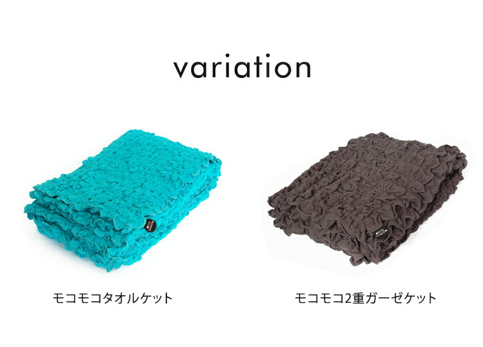 送料無料 Ecomoco ふんわり エコモコ モスリン モコモコタオルケット 2重ガーゼケット Ecomoco 布団 ふんわり 柔らか 伸縮 吸収 コットン 夏 天然 今治 いまばり おしゃれ 子供 シングル 夏休み Ablana マザーズ 生活雑貨 送料込み 今治製タオルケット ガーゼケット 送料無料 Ecomoco ふんわり エコモコ モスリン モコモコタオルケット 2重ガーゼケット Ecomoco 布団 ふんわり 柔らか 伸縮 吸収 コットン 夏 天然 今治 いまばり おしゃれ 子供 シングル 夏休み Ablana マザーズ 生活雑貨 送料込み 今治製タオルケット ガーゼケット