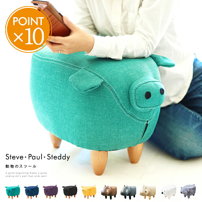 楽天市場】[IKEA/イケア/通販]STRANDMON ストランドモン 子ども用