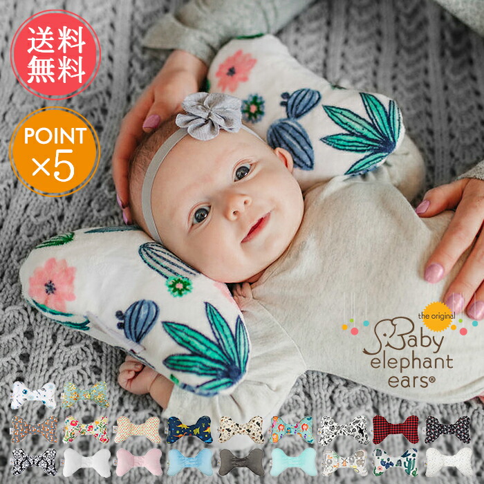 楽天市場】送料無料 白雲 hacoonBabyPillowベビーピロー（今治タオル