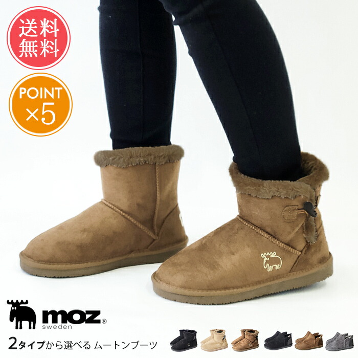 ミナペルホネン 現行品 新品 dawdle ムートン ボア シューズ ブーツ ムートンブーツ レディース ボア ブーツ ミドルブーツ ショート