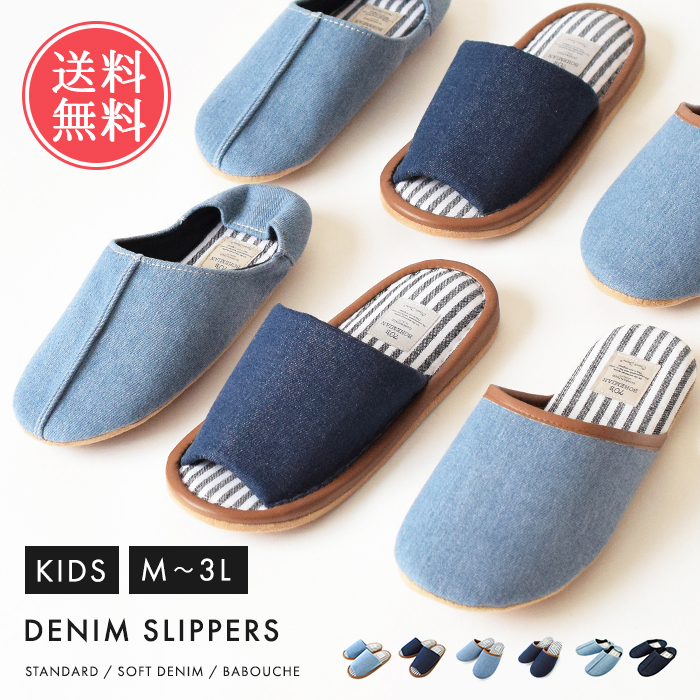 未使用に近い✨アーツ＆サイエンス　ルームシューズ　泥染め 藍染め　バブーシュ 未使用に近い✨アーツ＆サイエンス ルームシューズ 泥染め 藍