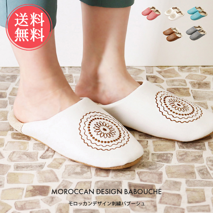 ❤️ビジューリボン❤️クッションスリッパ❤️プレゼントにも❤️モロッカン❤️49 ok-moroccanbb-00.jpg