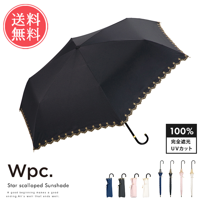楽天市場】送料無料 Wpc. 晴雨兼用折りたたみ傘 遮光 マーガレット 