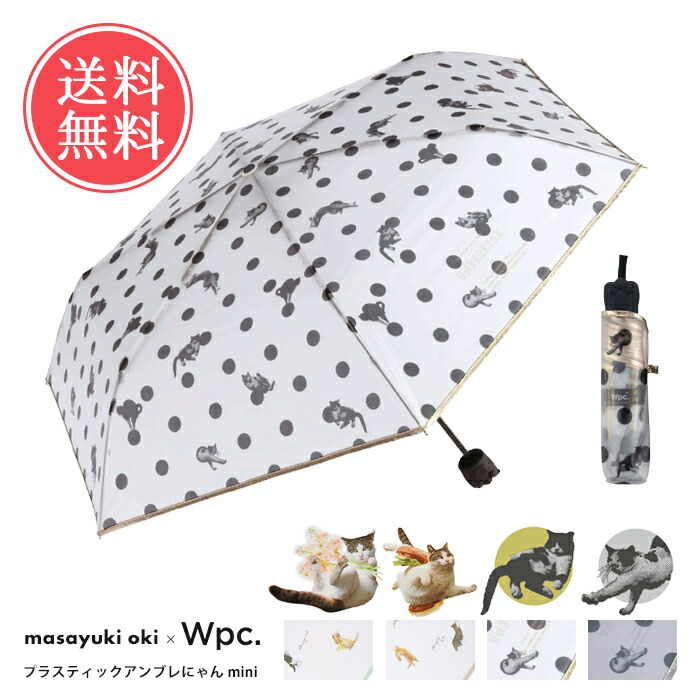 TXT トゥバ PPULBATU LG TWINS 野球 コラボ 傘 折りたたみ TXT X LG TWINSコラボ✨スビン始球式、プルバトゥグッズなど詳細