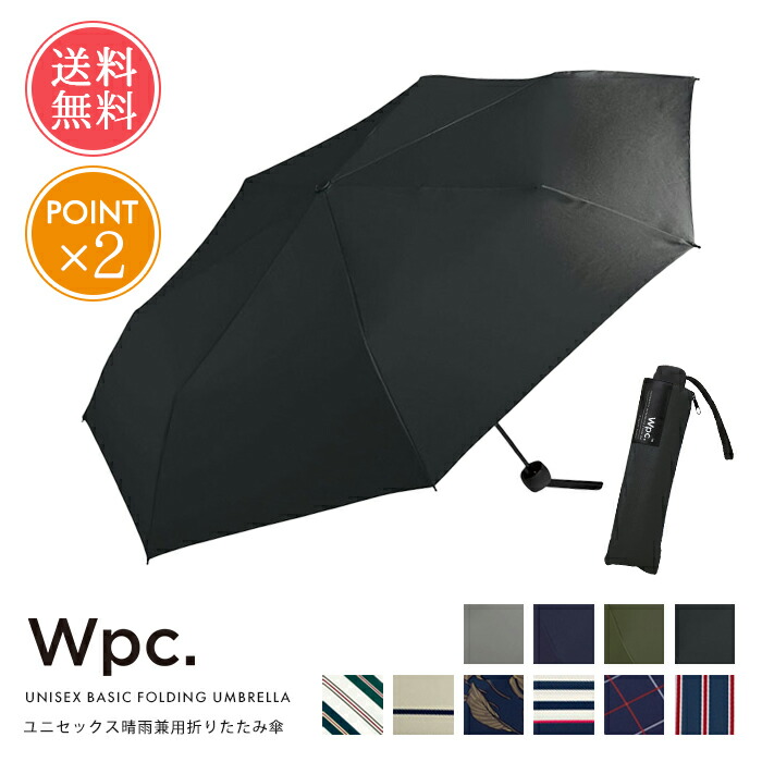 楽天市場】送料無料 Wpc. コンパクト 折りたたみ傘 ミニ 傘 雨傘