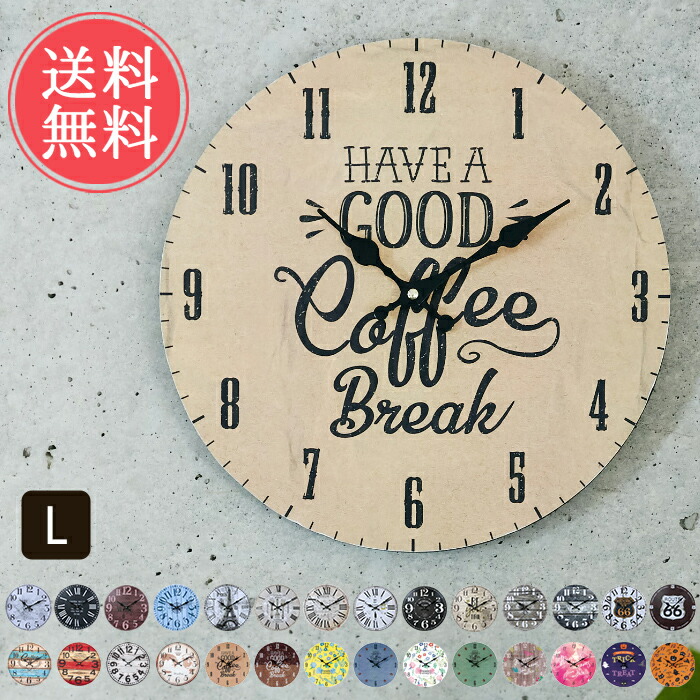 楽天市場 送料無料 モチーフクロックl 壁掛け 時計 おしゃれ アンティーク デザイン シンプル 大きい ディスプレイ モダン 北欧 インテリア 33cm ウォールクロック 敬老の日 Effs Ablana マザーズ 生活雑貨