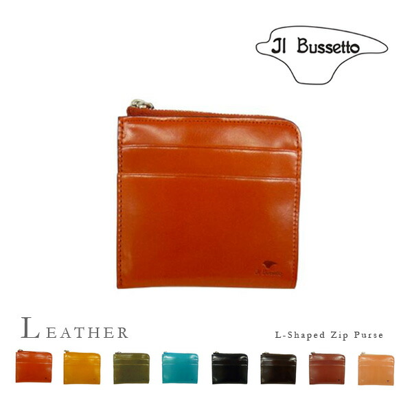 人気no 1 本体 Il Bussettoイル ブセット シンプルレザーｌ字型ジップ財布 イルブセット サイフ ウォレット 雑貨 本革 牛革 上品 上質 伝統 ブランド 小物 イタリア製 なめし革 ビジネス メンズ 雑誌掲載 ホワイトデー 全国宅配無料 Hughsroomlive Com