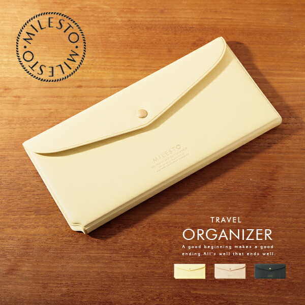 楽天市場 メール便送料無料 Milestoトラベルオーガナイザー ミレスト 収納ケース トラベルグッズ 旅行 日本製 レザー調 便利グッズ ビジネスグッズ シンプルデザイン コンパクト 上質 雑貨 イデア Idea プレゼント お中元 Ablana マザーズ 生活雑貨