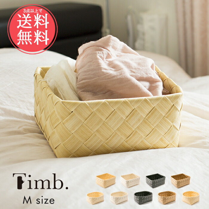 IKEA/イケア/通販】MOLGER モルゲル ベンチ, バーチ[D](a)(20241452)