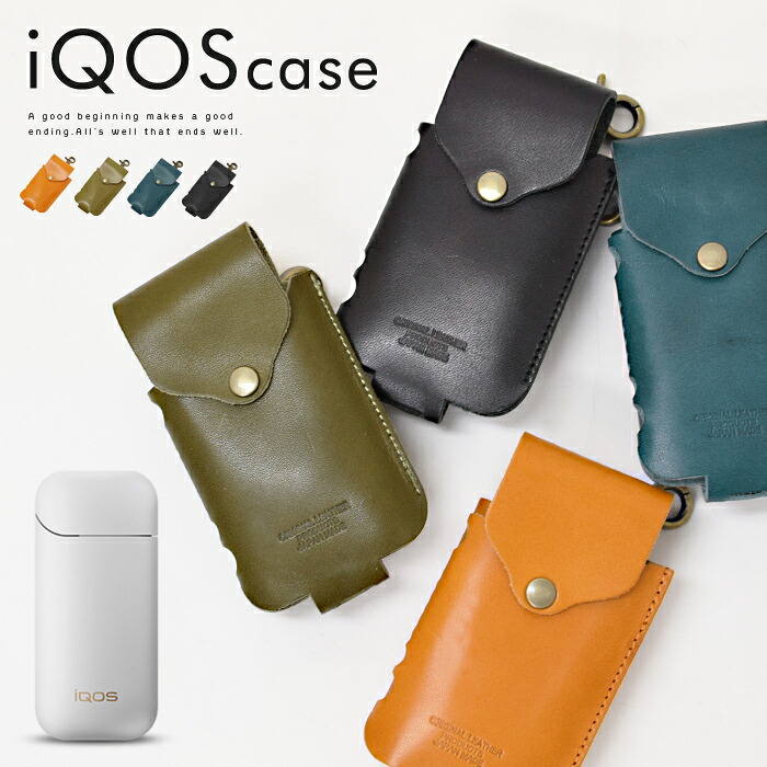 送料無料 栃木レザー(ジーンズ)アイコスケースフック付き 【iQOS シガレットケース 収納ケース 電子タバコ たばこ ホルダー バッテリー ヒートスティック メンズ レディース 日本製 本革】母の日