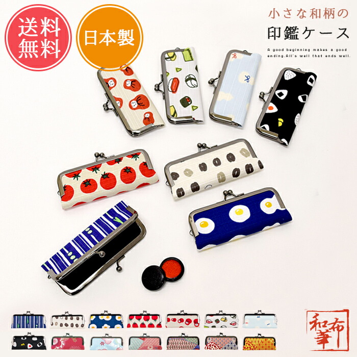 割引クーポン対象品 印鑑ケース トライ スタンプケース 日本製 印鑑ケース トライ 印章ケース ホワイト 360点入り き 送料無料 人気商品再入荷 Todomundo Org