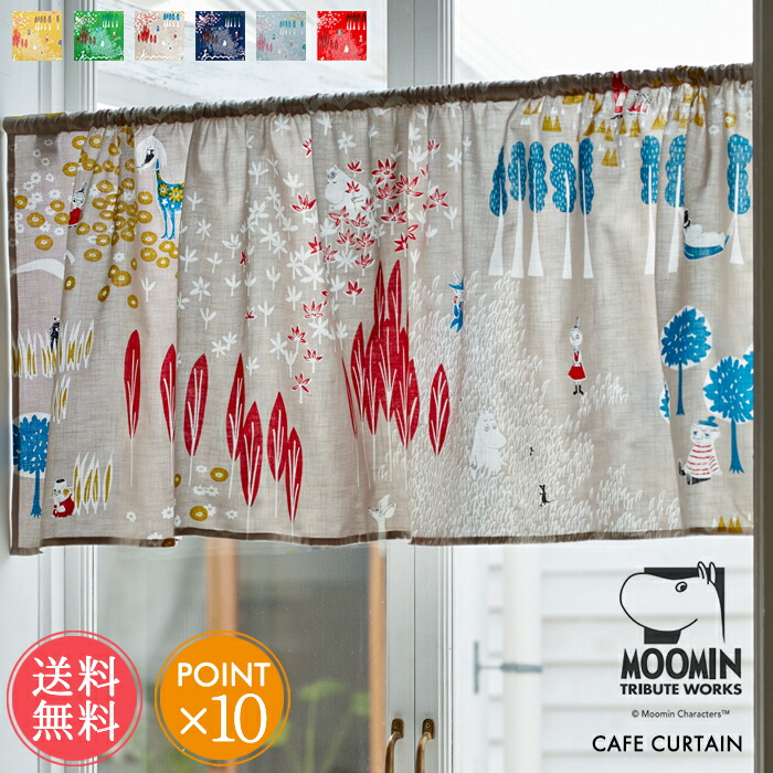 MOOMIN×salut!　カフェカーテン2点他セット MOOMIN×salut!】ロングカフェカーテン | salut!(サリュ)ライフ